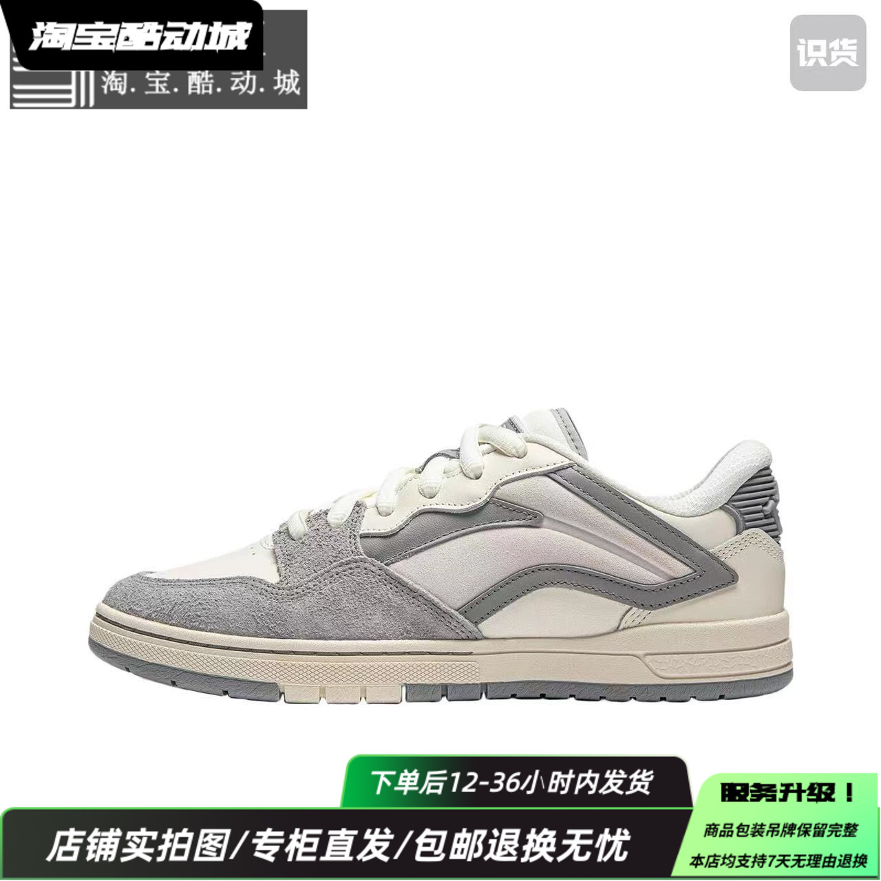 中国李宁系带男女运动板鞋低帮