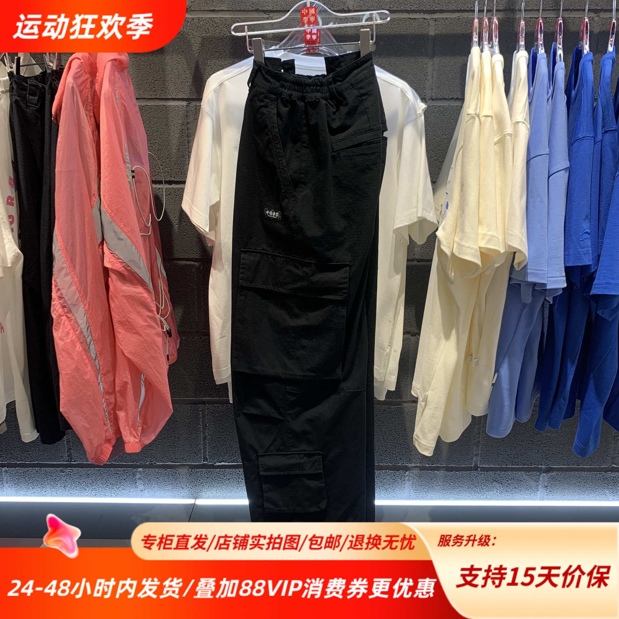 中国李宁25夏新款运动直筒长裤男女宽松休闲多口袋工装裤AKXV311