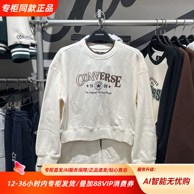 CONVERSE匡威25冬新款女子舒适百搭运动休闲简约圆领卫衣WCJ098