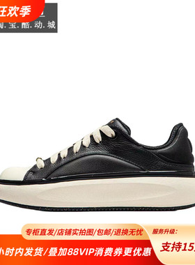中国李宁24新款C4D板鞋男女潮流皮革时尚运动鞋AZGU037-2
