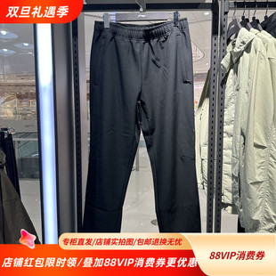 AYKU519 梭织直筒加绒保暖长裤 李宁24秋冬新款 男子健身跑步长裤