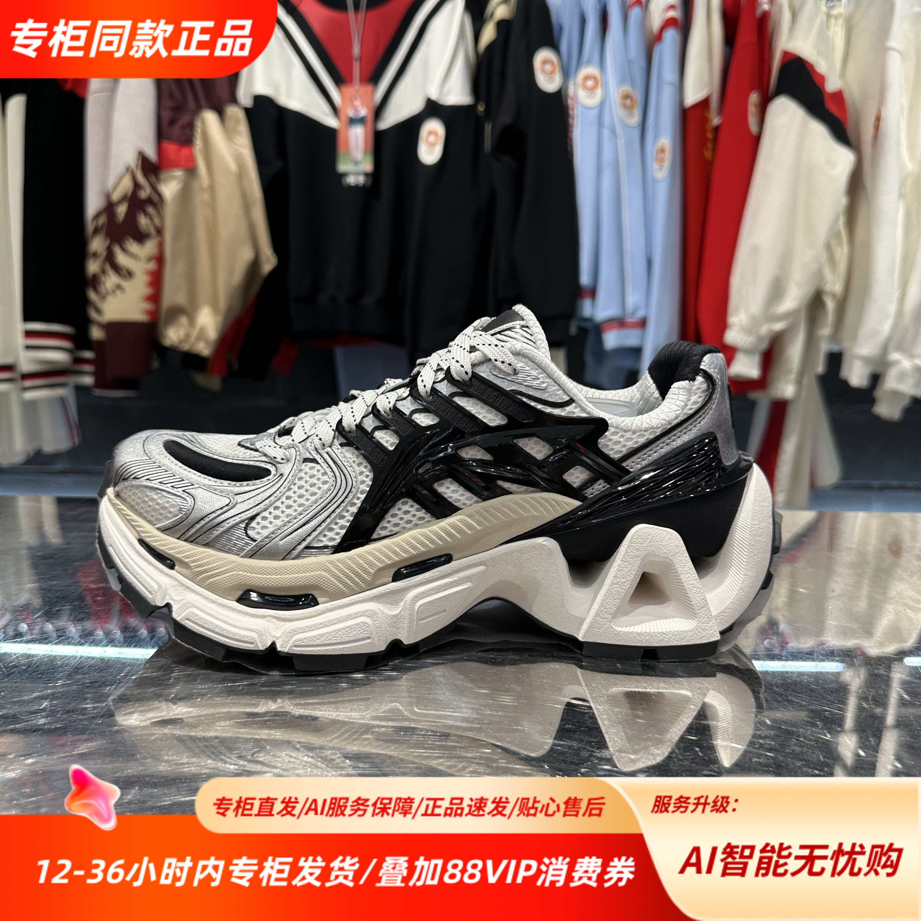 中国李宁新款烈骏ACE 3.0运动休闲鞋