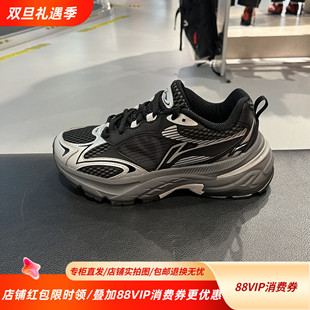 AGCV282 百搭复古厚底女子运动休闲鞋 李宁25秋冬新款 风行户外经典