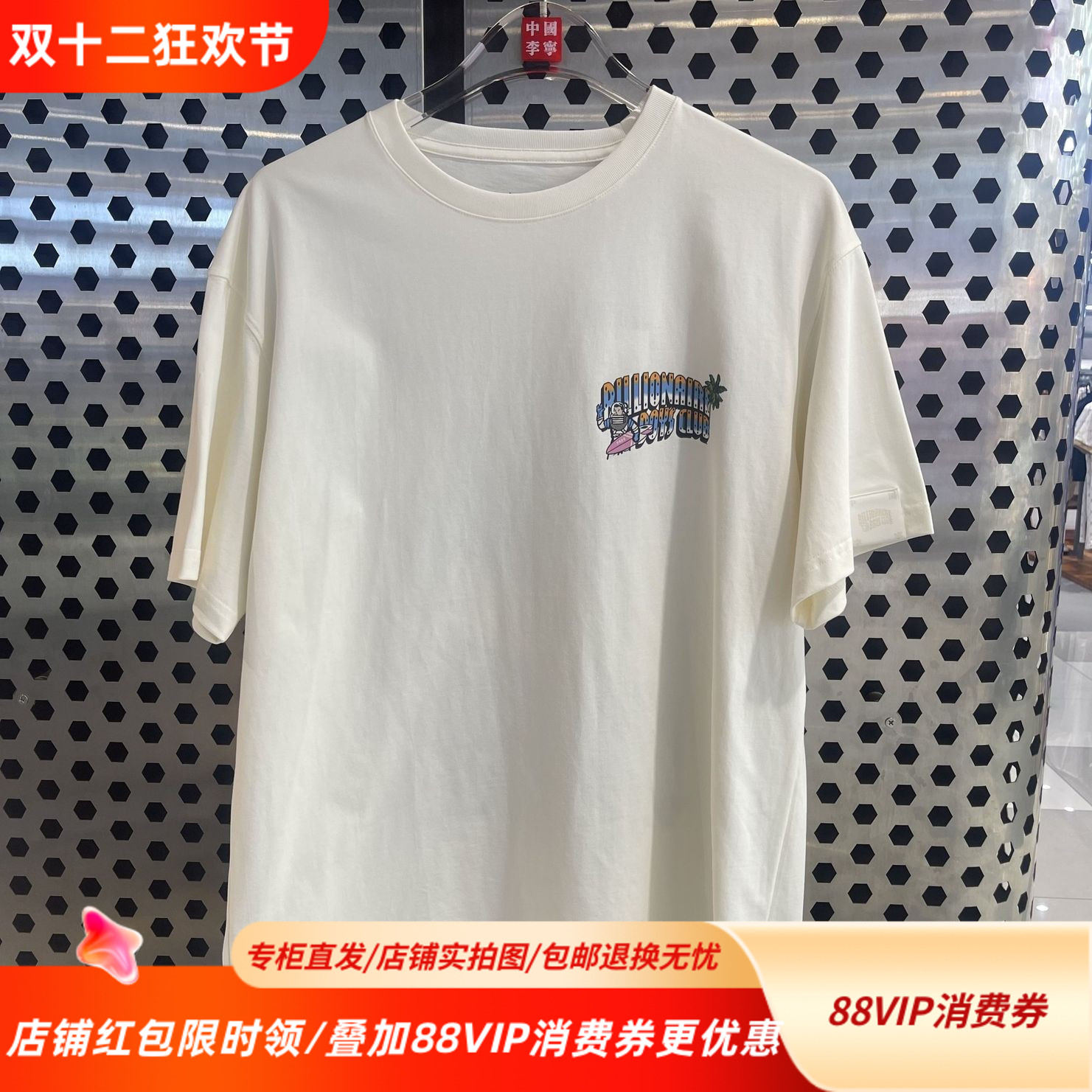 宽松休闲24新款短袖中国李宁男女