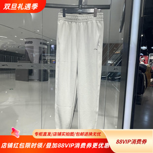 AKLV032 束脚宽松运动长裤 李宁25春新款 健身系列女子时尚
