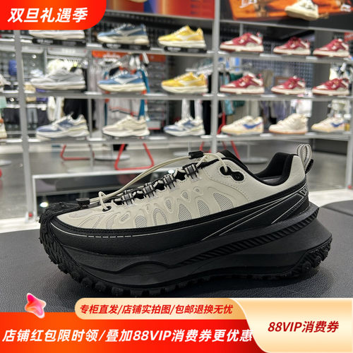 中国李宁游侠CRC耐磨户外运动鞋