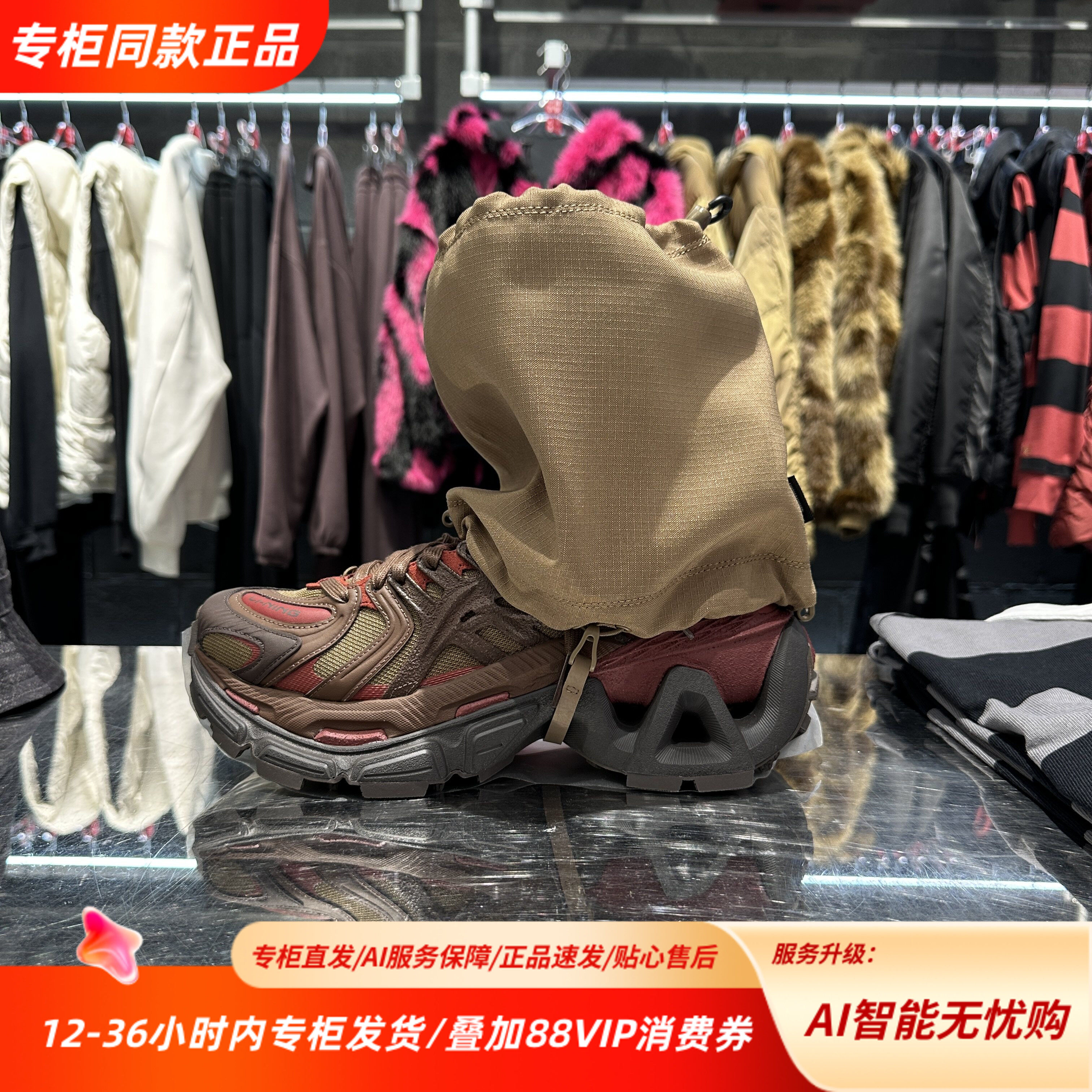 中国李宁25冬季新款联名系列烈骏ACE3舒适增高运动生活鞋AZGV201