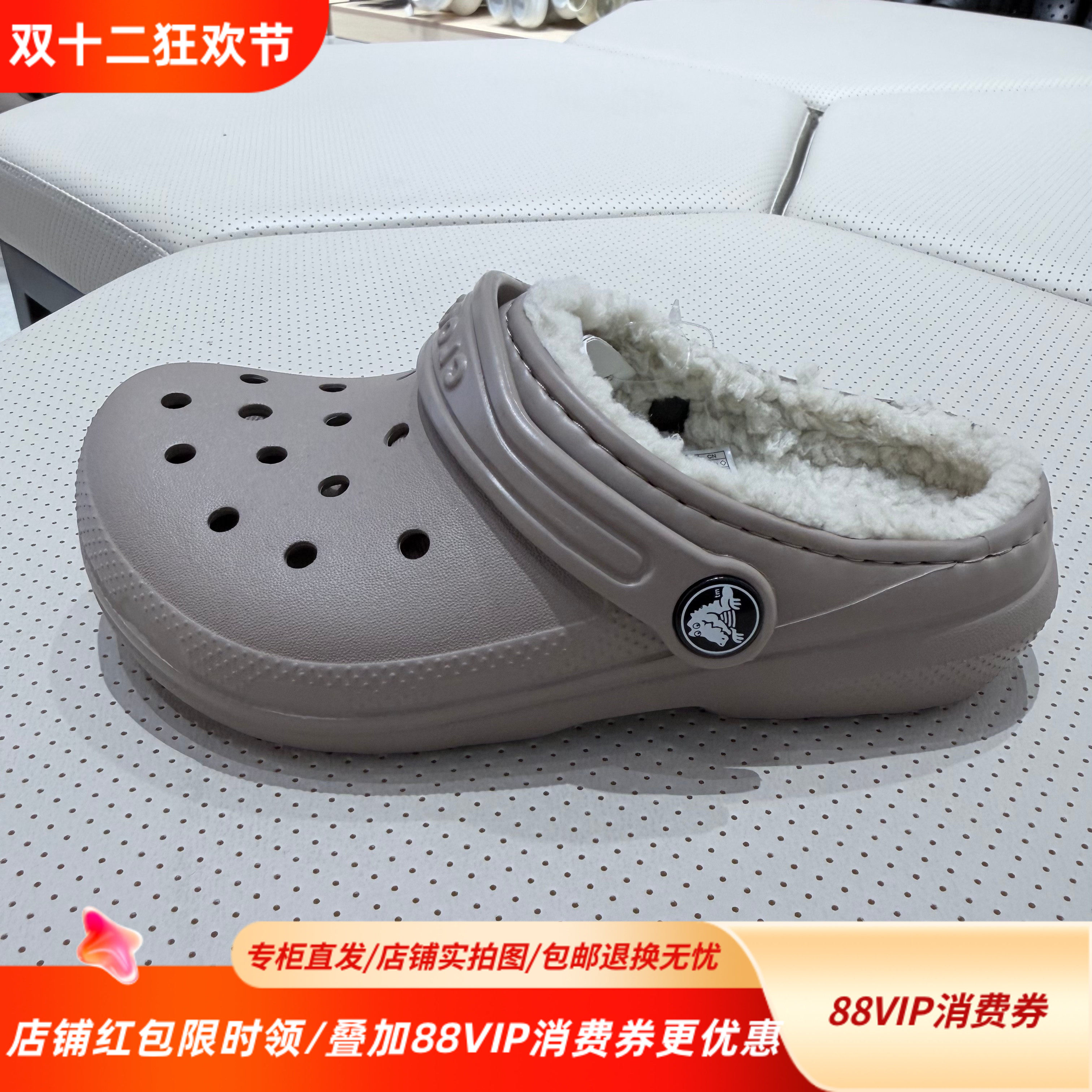 Crocs/卡骆驰 Classic Lined Clog轻便加绒内衬儿童洞洞鞋207010