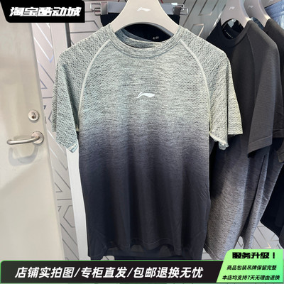 李宁25夏新款吉米巴特勒篮球系列男子修身训练服短袖T恤ATSV049
