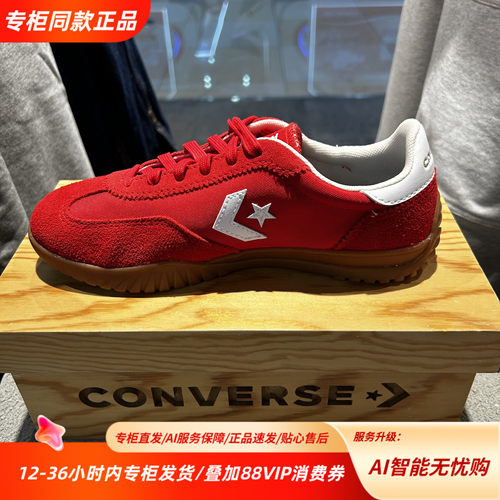 CONVERSE匡威26新款Run Stal Trainer复古百搭运动休闲鞋A17238C