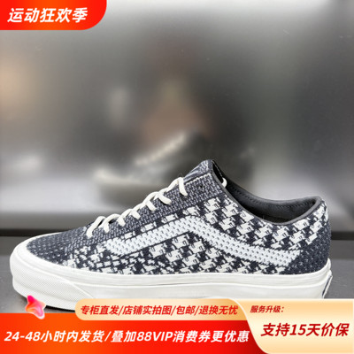 Vans范斯Old Skool25冬新款时尚舒适潮流美式低帮板鞋VN000D8HHR0