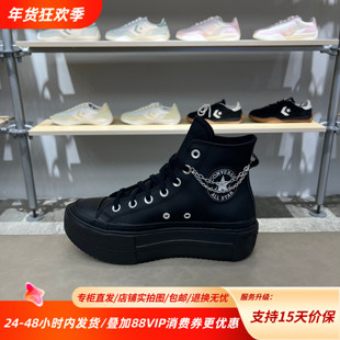 Converse  匡威DoubleStack25冬新款皮革运动生活休闲鞋A15165C