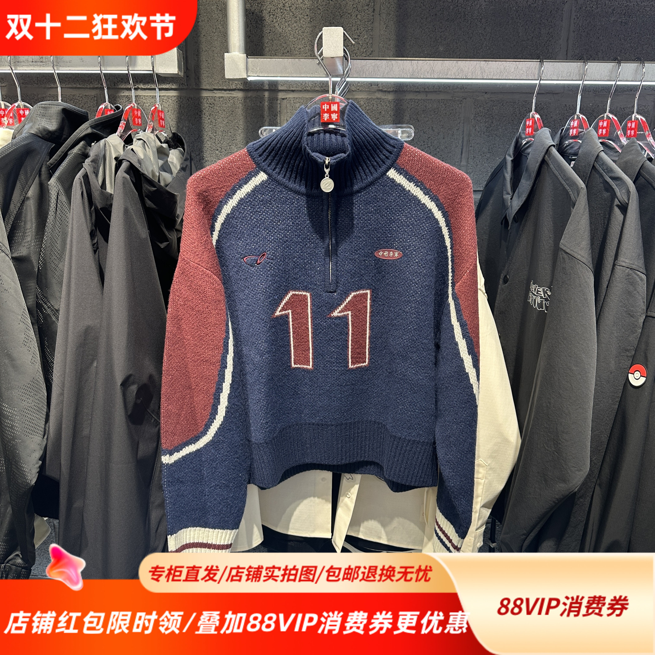 中国李宁25冬新款女子潮流宽松立领半开衫编织套头卫衣AMBV442