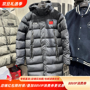 李宁24秋冬款 羽绒服AYMU343 羽毛球系列男女宽松保暖纯色百搭长款
