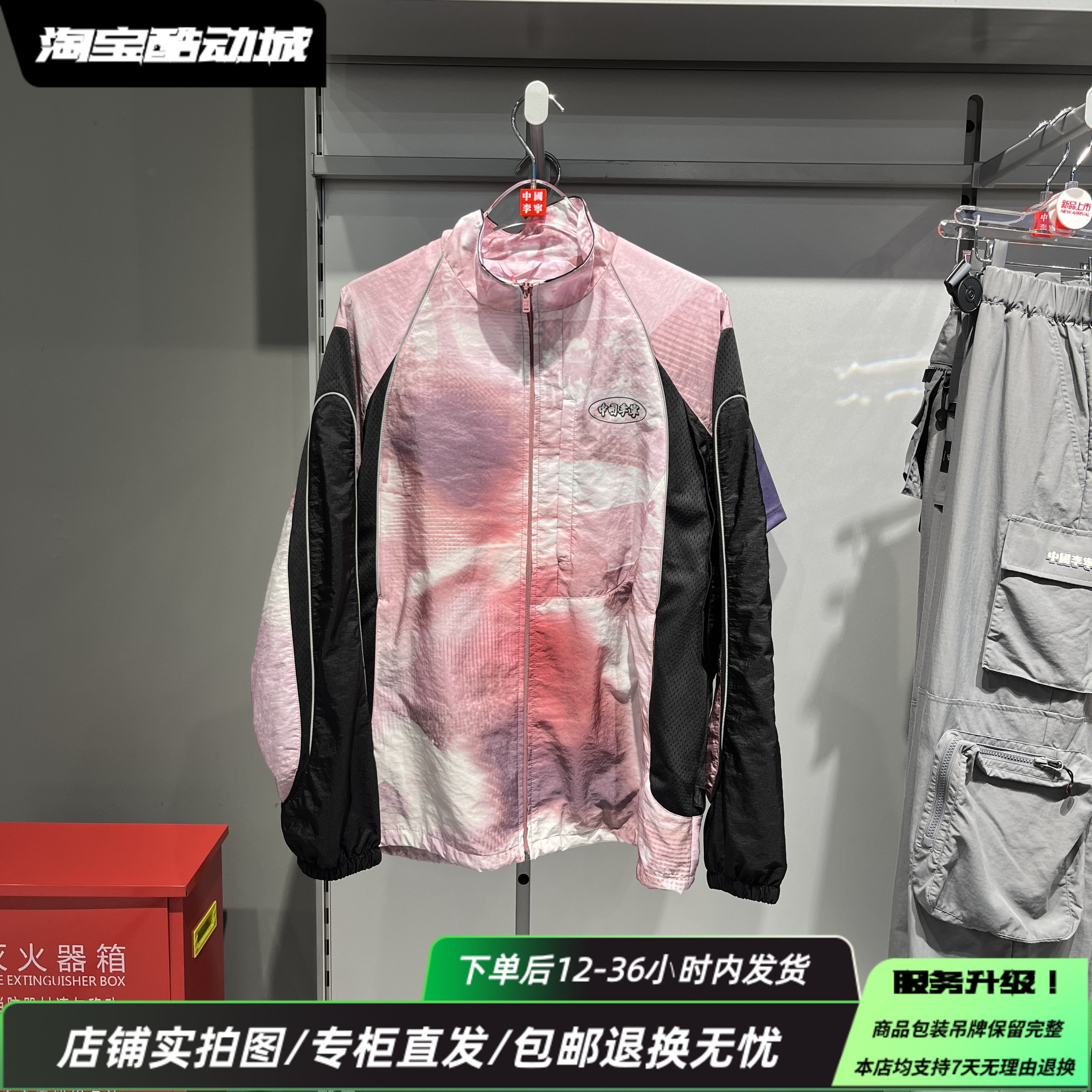 中国李宁25冬新款男女复古运动潮流系列运动潮流夹克外套AFDVL57