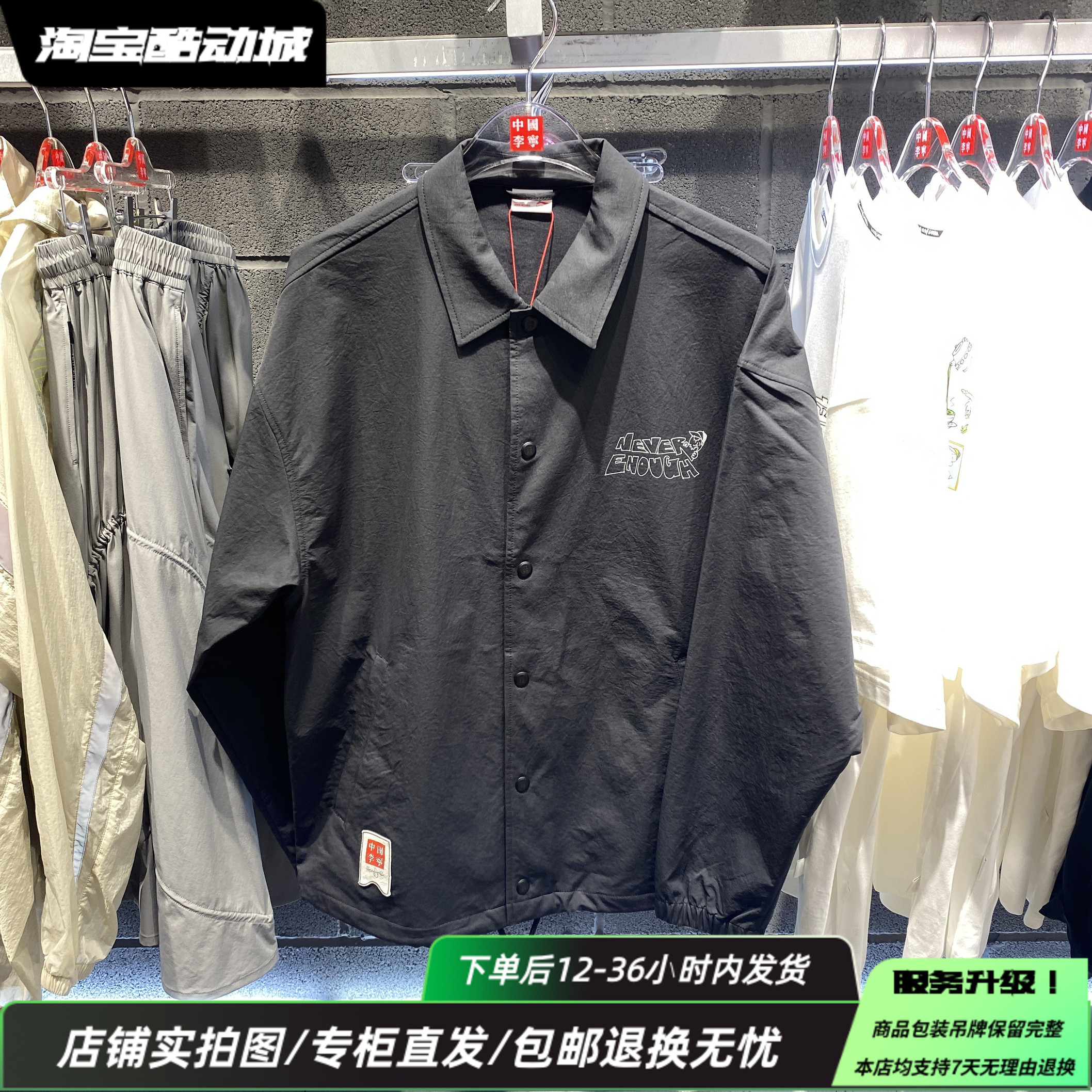 中国李宁25秋新款跨界合作系列男女宽松百搭潮休闲外套AFDVF03