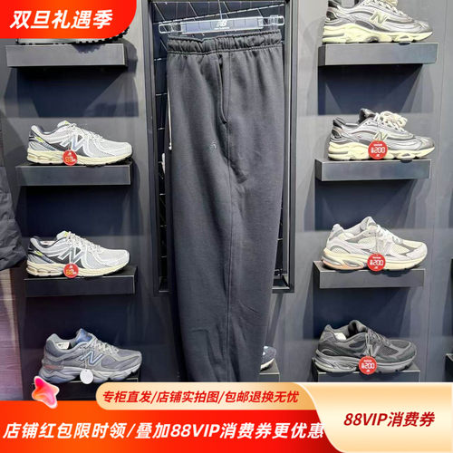 NewBalanceNB新百伦25秋冬新款女子纯色针织运动束脚长裤AWP41513