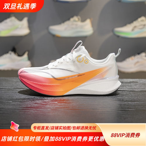 李宁赤兔8PRO透气支撑轻便回弹低帮训练竞速跑步鞋ARPV015-1