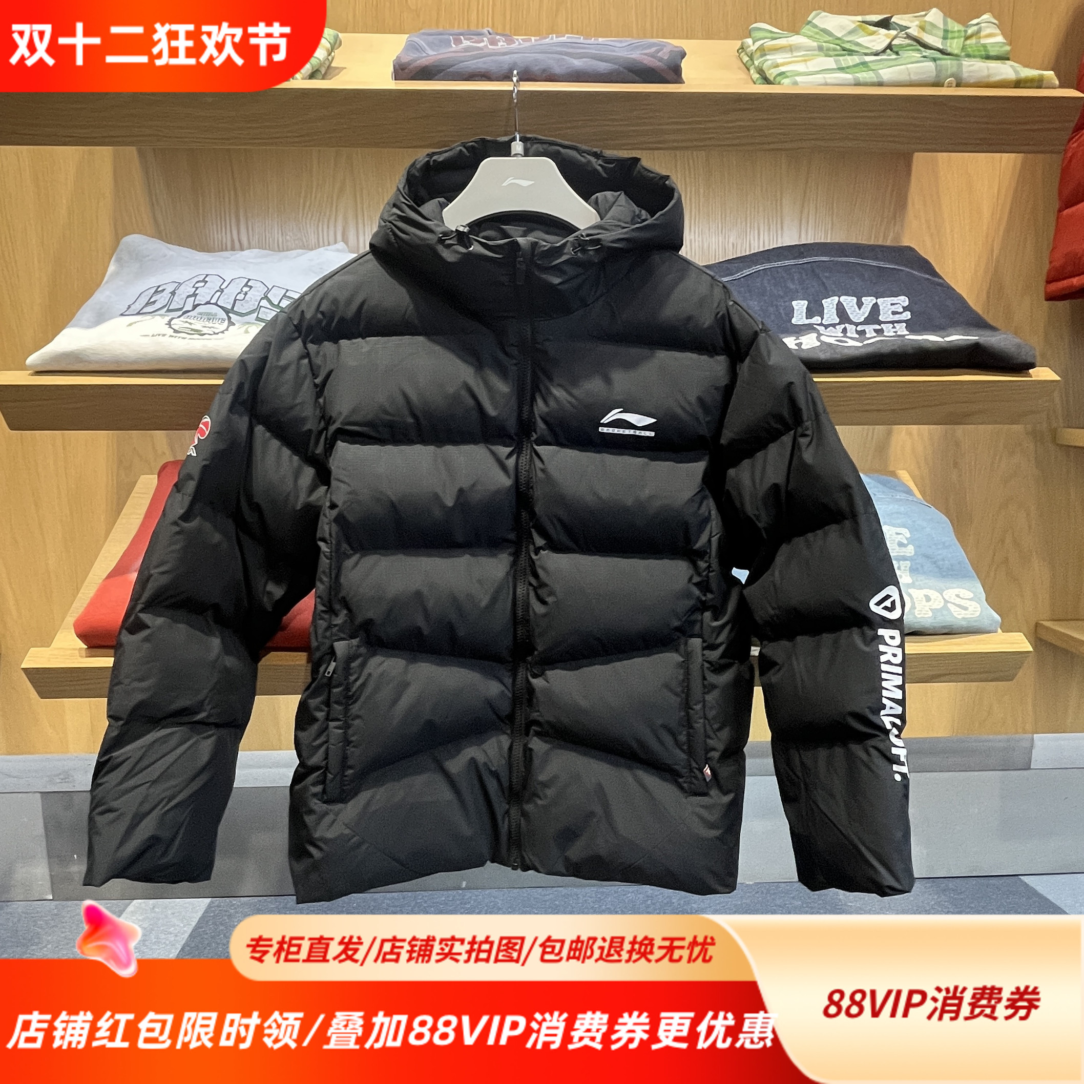 李宁25冬季新款男子专业篮球系列保暖百搭连帽短棉服AJMV069