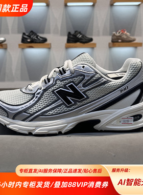 New Balance NB26新款740系列舒适百搭休闲时尚跑步鞋U740BK2-D
