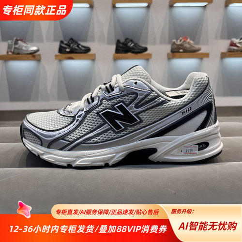 New Balance NB26新款740系列舒适百搭休闲时尚跑步鞋U740BK2-D