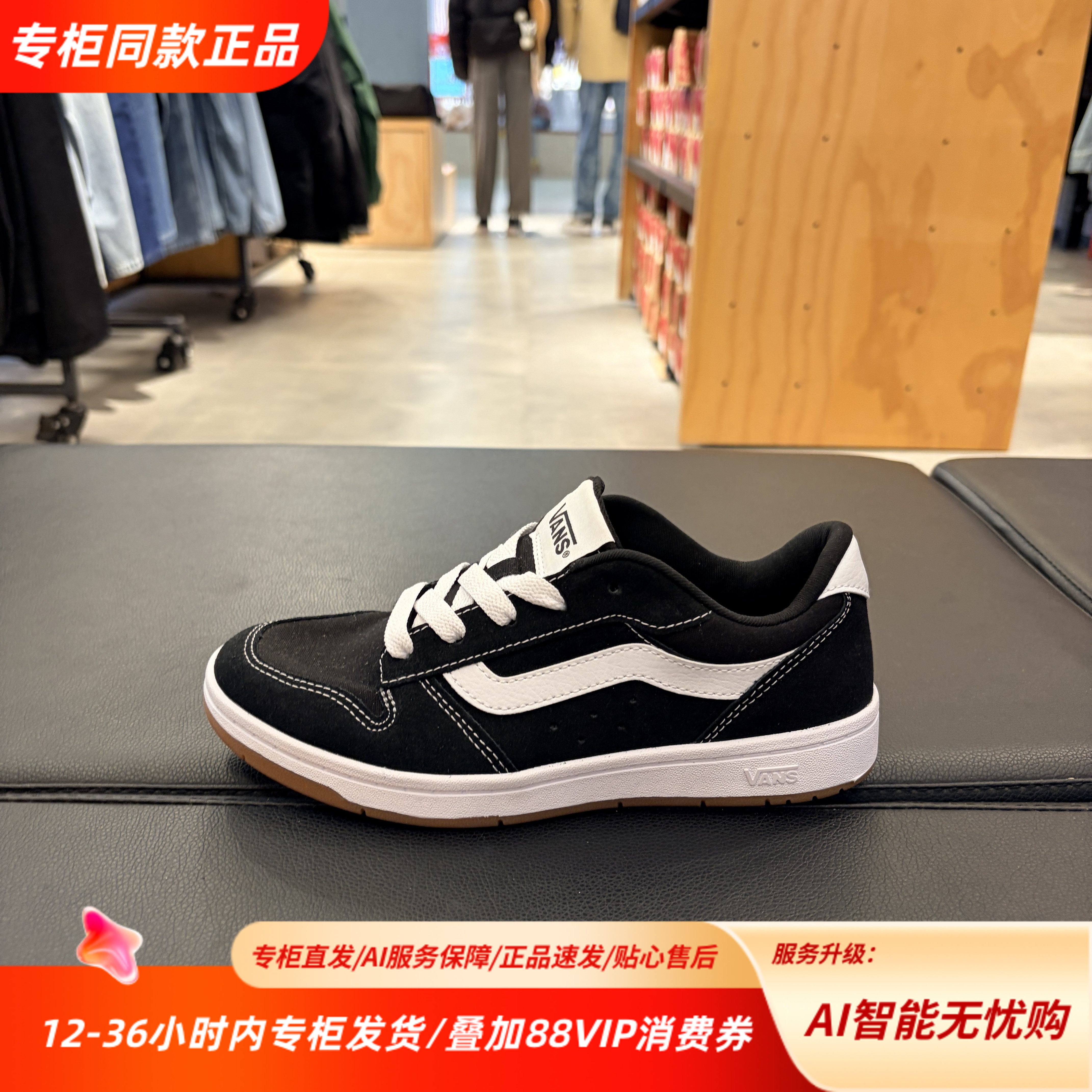 Vans范斯Ryland LS柔软舒适防滑耐磨低帮运动情侣板鞋VN000D4ABA2
