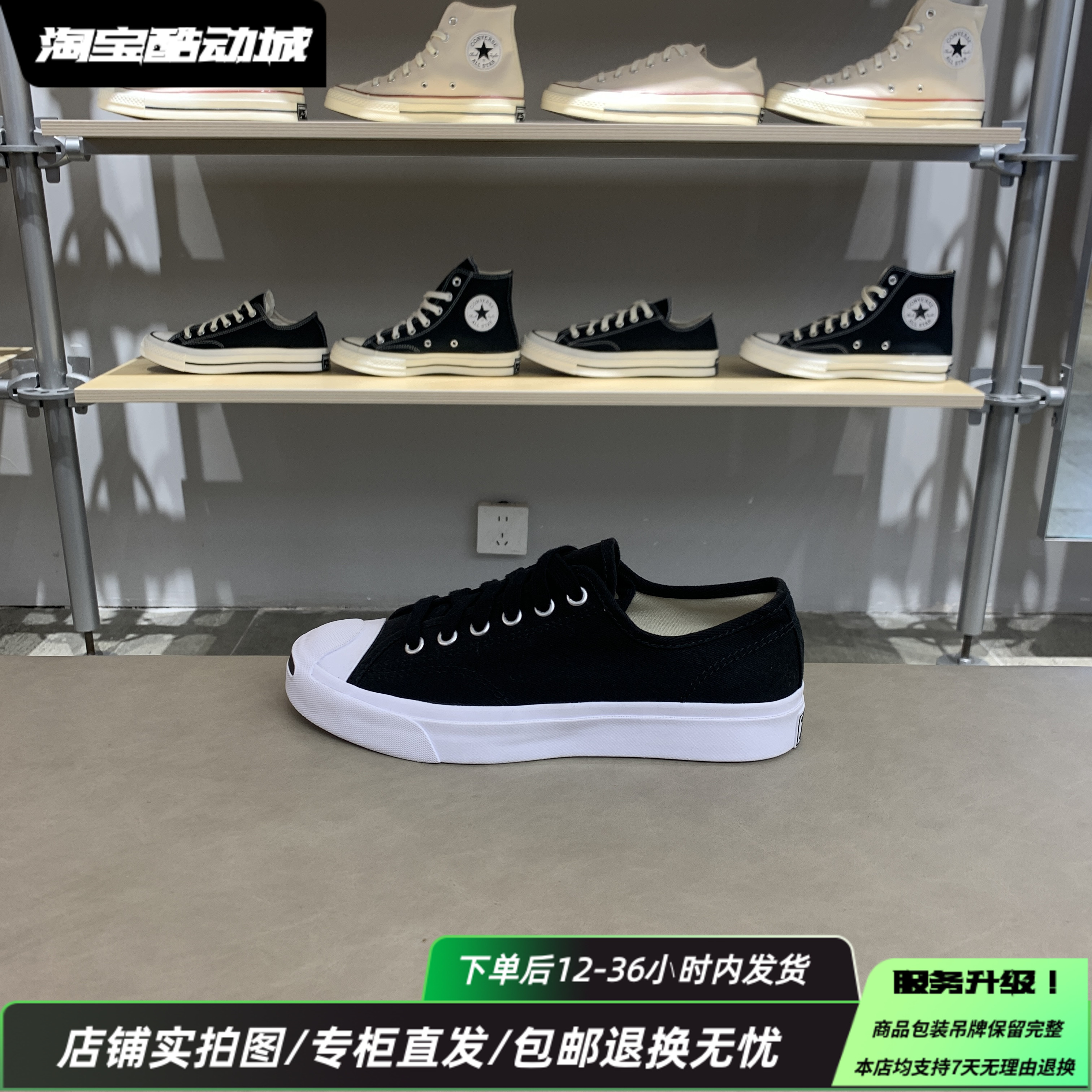 CONVERSE匡威25新款开口笑男女同款经典百搭低帮帆布鞋164056C