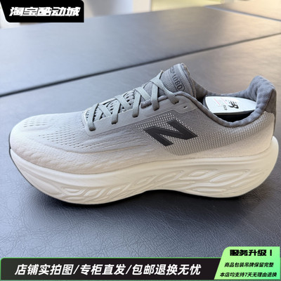 NewBalanceNB 1080V14防滑轻便减震耐磨低帮慢跑跑鞋M1080L14