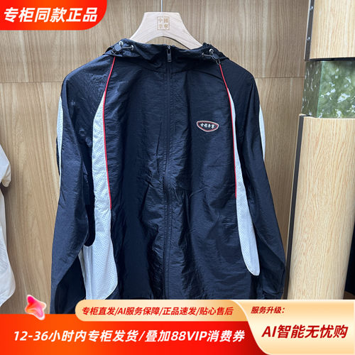 中国李宁撞色连帽运动外套男女同款休闲百搭轻量运动风AFDWH19-3