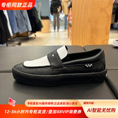 VANS范斯Skate Loafer乐福鞋男女通用一脚蹬懒人鞋VN000VA6Y28