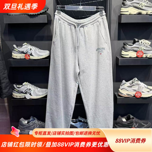 NewBalanceNB新百伦25秋冬新款女健身训练针织束脚运动裤MLF36362