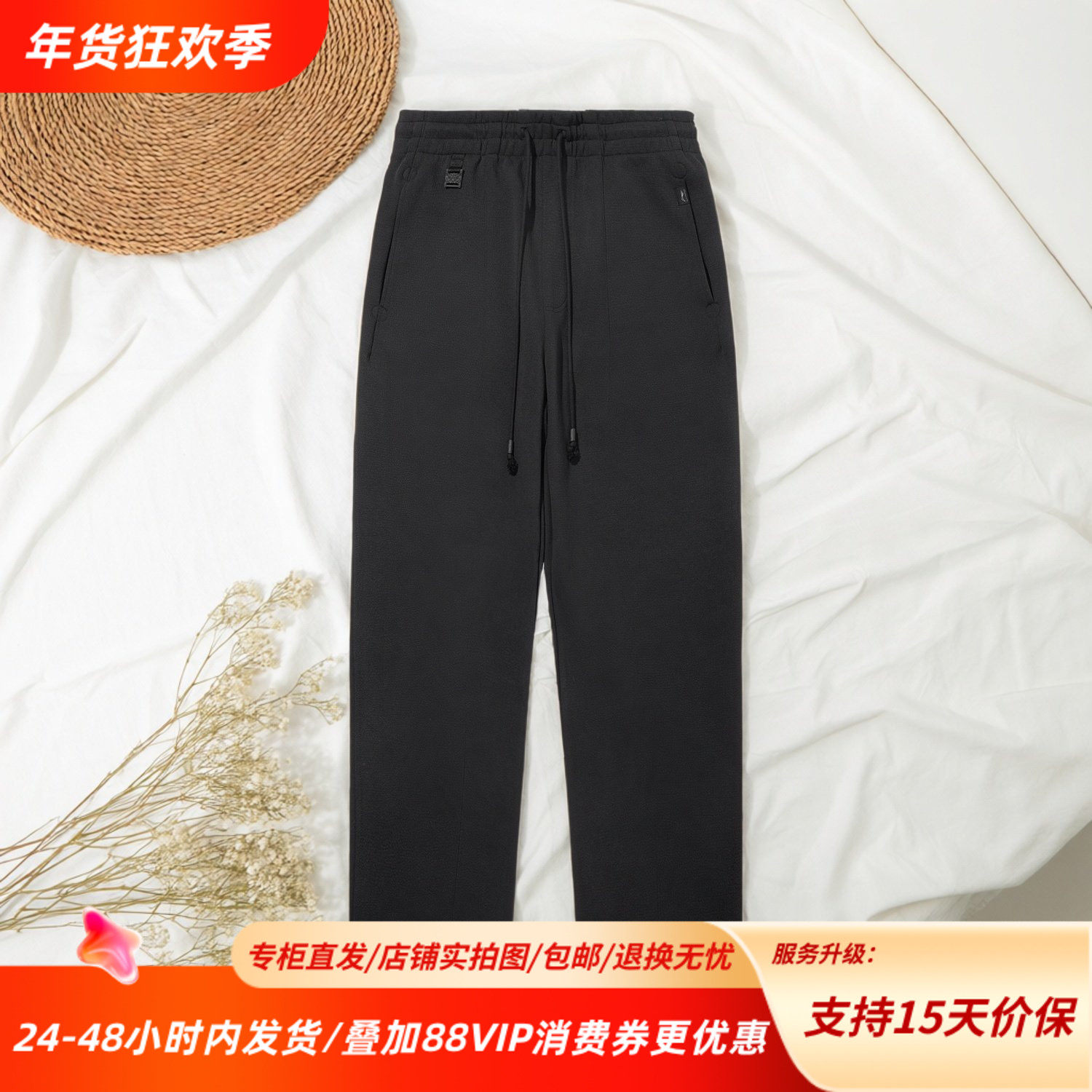 中国李宁25秋冬新款男女功夫系列纯色简约宽松休闲长裤AKLV381,运动服/休闲服装,运动长裤,淘宝优惠券,粉丝福利购,淘宝优惠卷