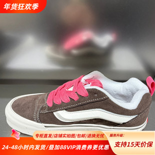 Vans范斯Knu Skool潮流休闲美式复古经典运动面包鞋VN0009QCBF2