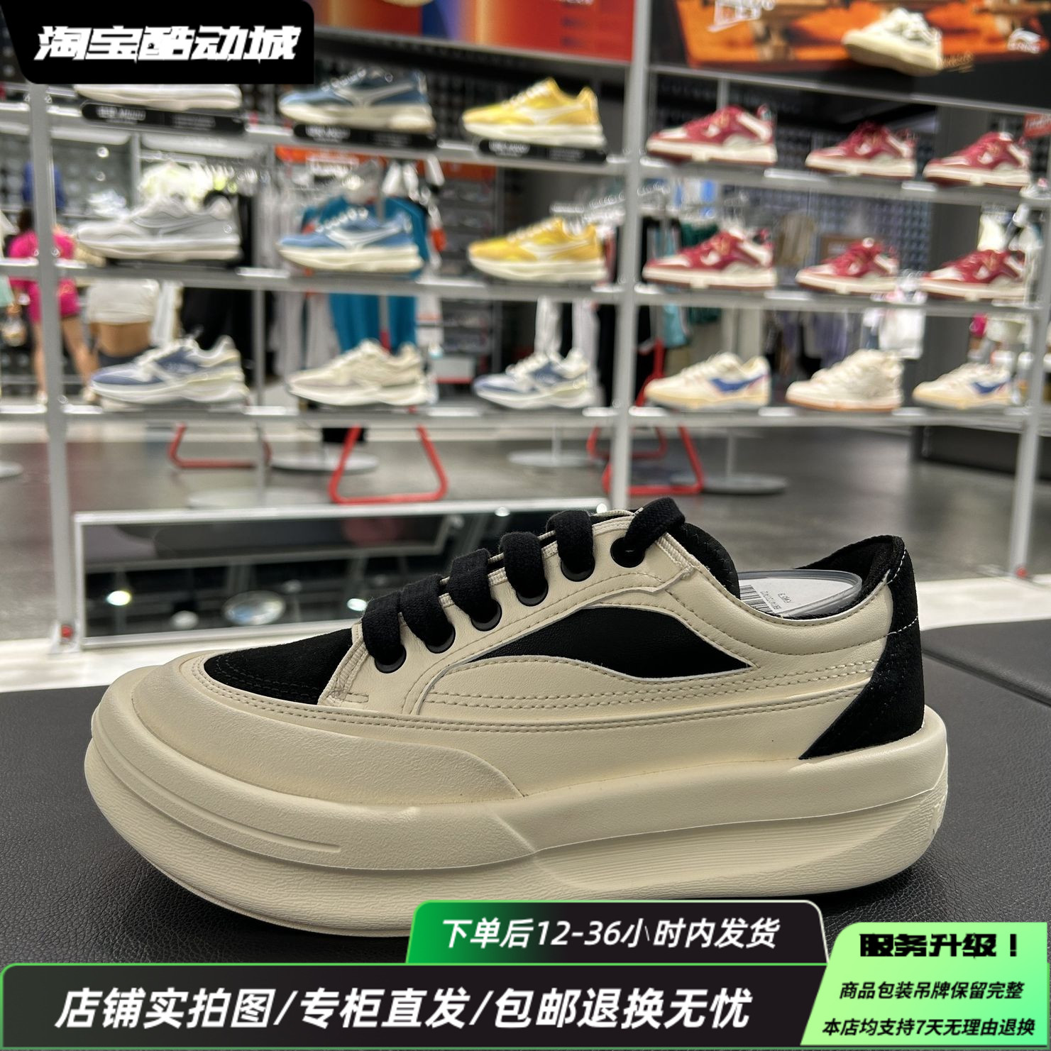 中国李宁成龙新款男女功夫YANG运动休闲鞋耐磨减震舒适AZGV183