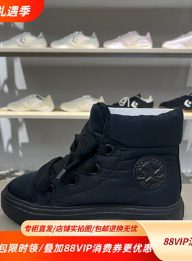 Converse匡威AllStar25冬季新款男女保暖经典运动短靴A12941C