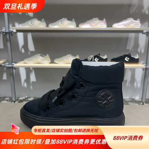 Converse匡威AllStar25冬季新款男女保暖经典运动短靴A12941C