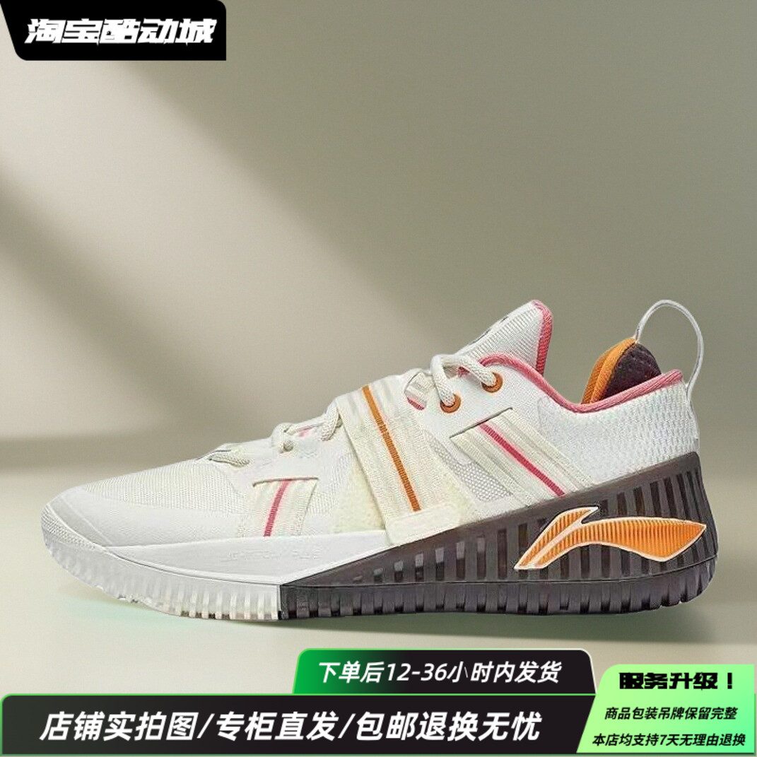 李宁篮球鞋舒适透气减震稳定支撑