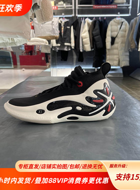 李宁韦德之道WOW11男子中帮专业比赛篮球鞋ABAU049