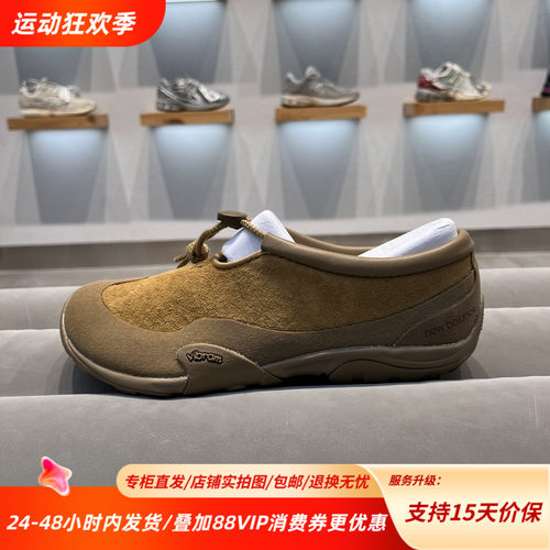 New Balance NB26新款T10T系列百搭舒适低帮运动休闲鞋MT10T7OV