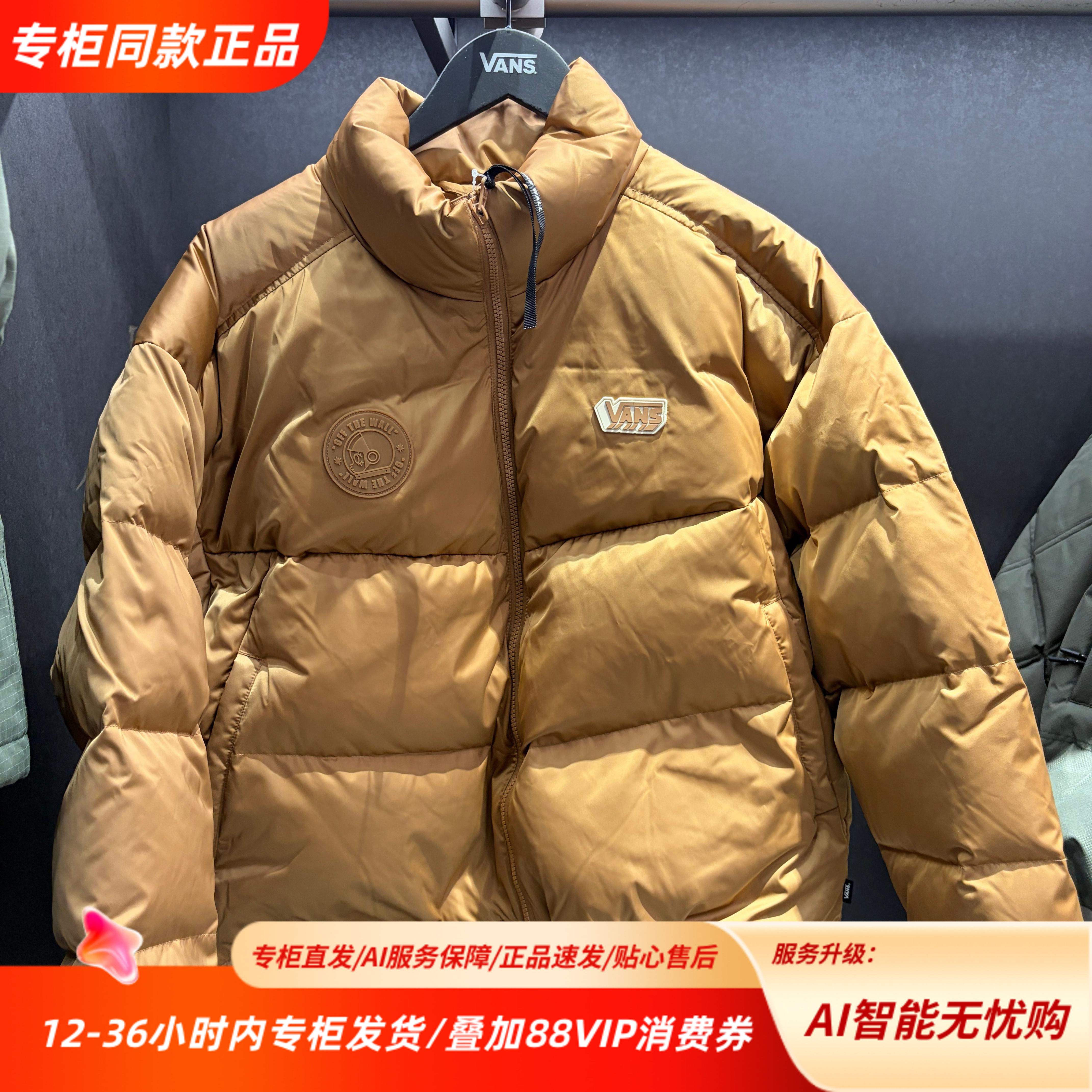 Vans范斯25冬季新款女子联名款80灰鸭绒立领羽绒服VN000SPJGWT