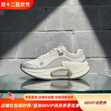 中国李宁25新款男女绝影VTG系列百搭舒适增高运动生活鞋AZGV228