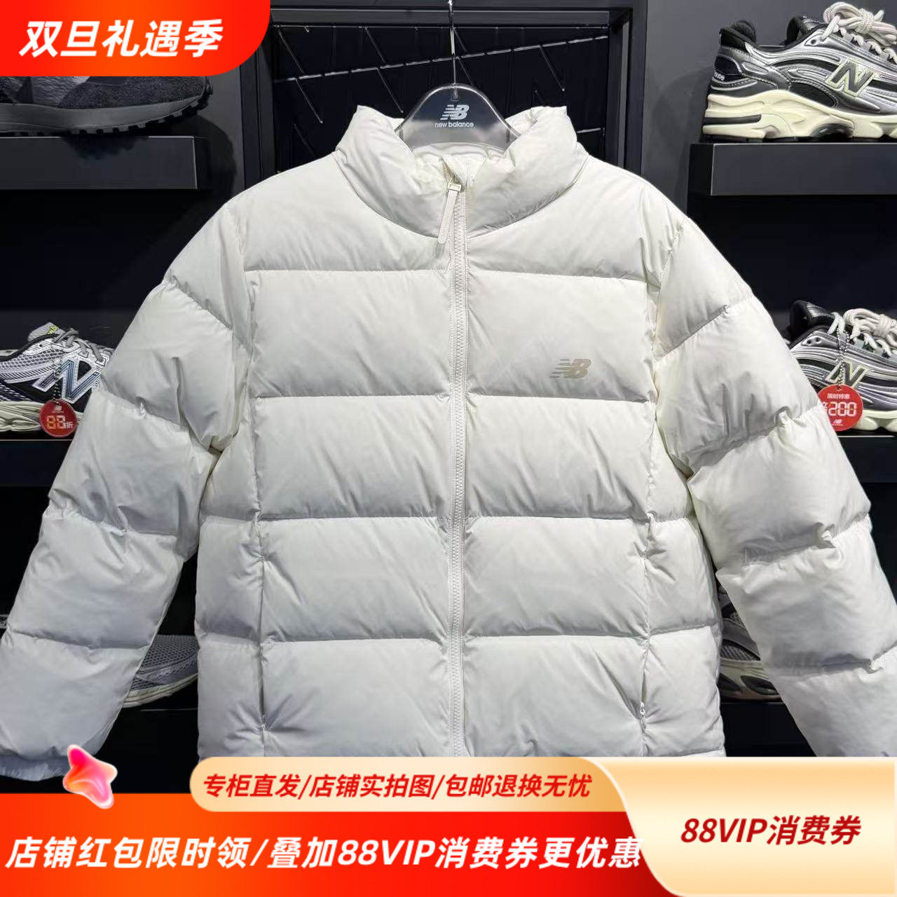 New BalanceNB新百伦25冬季新款女立领80鸭绒运动羽绒服AWJ54321