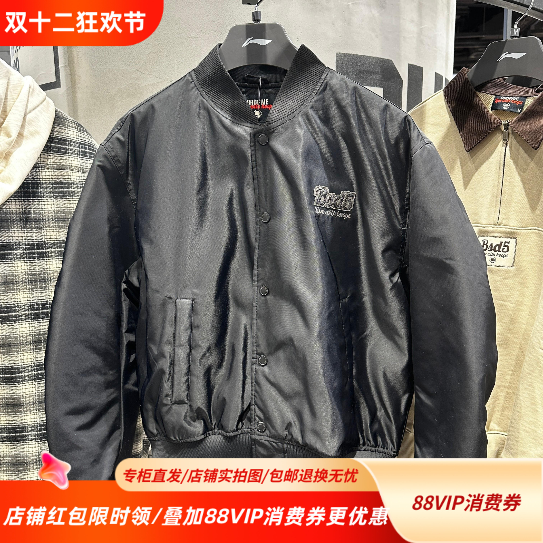 李宁25春季反伍系列新款棉夹克男子潮流美式休闲棒球服AJMV067