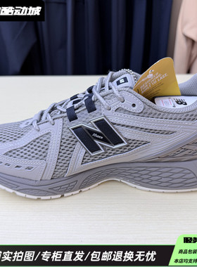 New Balance NB 25新款1906R系列舒适百搭减震低帮跑步鞋U1906ROB