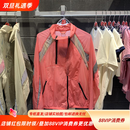 中国李宁25夏新款跨界合作联名系列男子轻薄舒适运动外套AFDVC23