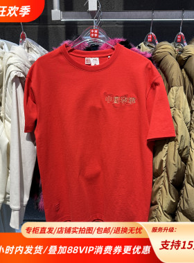 中国李宁26春季新款纯棉宽松舒适简约刺绣圆领短袖文化衫AHSW837