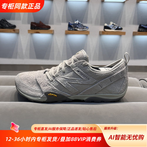 NewBalanceNBMT10运动休闲鞋男女通用系带低帮透气户外鞋MT10OPS