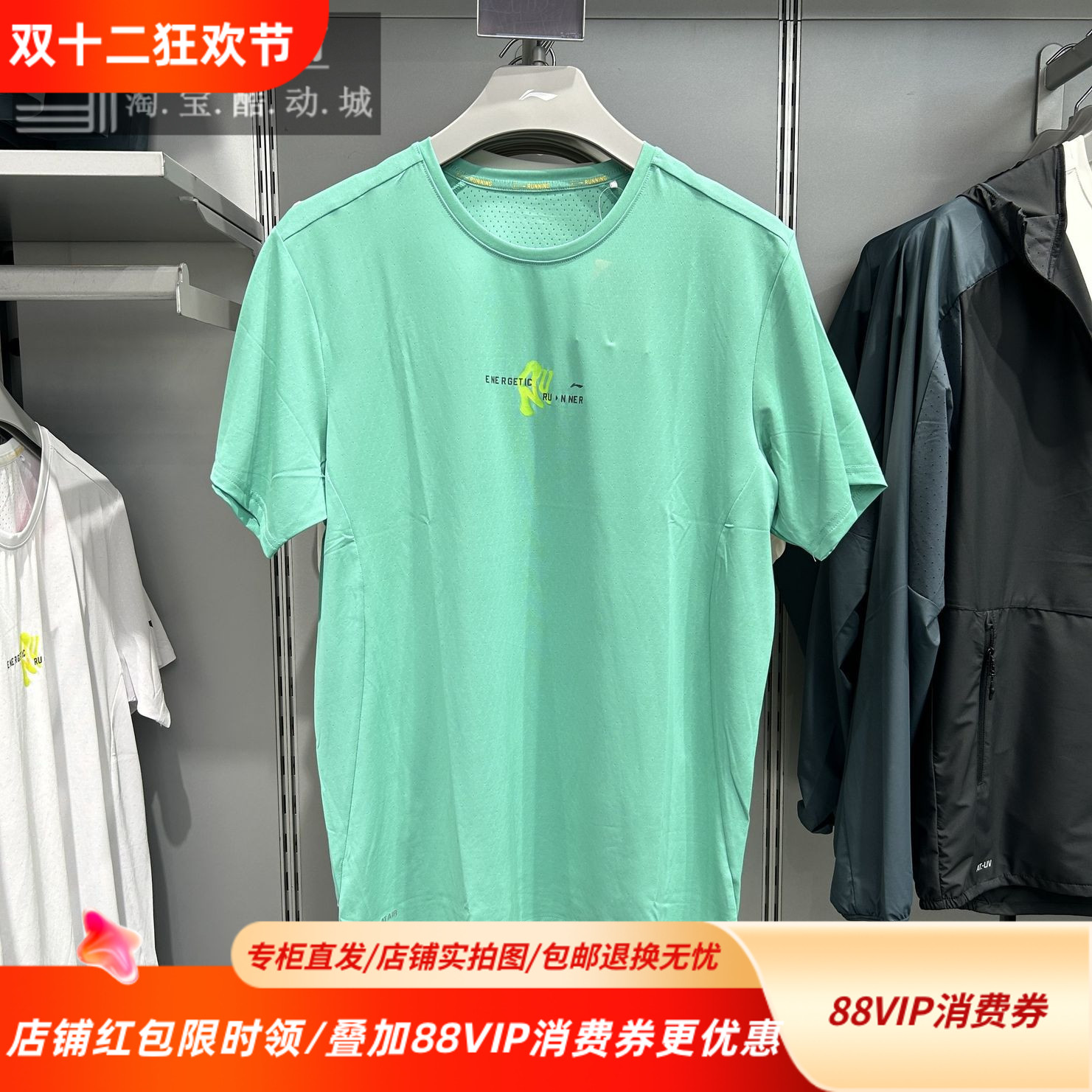 运动24夏季新款跑步T恤李宁男女