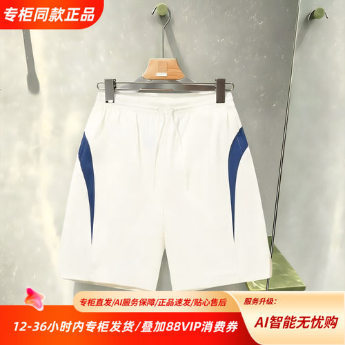 中国李宁男士运动短裤夏季宽松透气吸湿排汗百搭休闲裤AKSW529-1