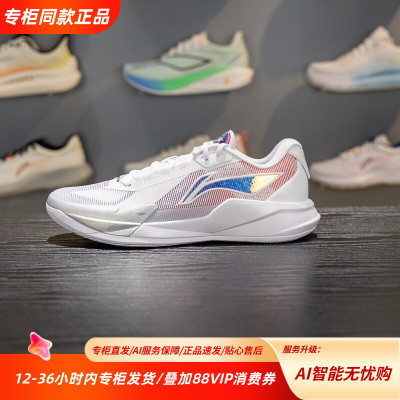 李宁驭帅男低帮系带运动鞋透气减震防滑耐磨篮球鞋ABAW019-4现货